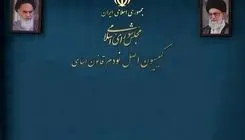  افشای تخلفات صندوق‌های بازنشستگی؛ گزارش‌ها محرمانه، حقوق‌ها نجومی!