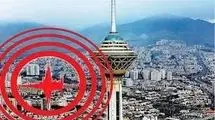  مردم شهرستان پردیس و اطراف امشب در مکان‌های امن مستقر شوند