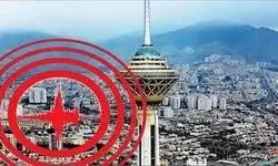  مردم شهرستان پردیس و اطراف امشب در مکان‌های امن مستقر شوند