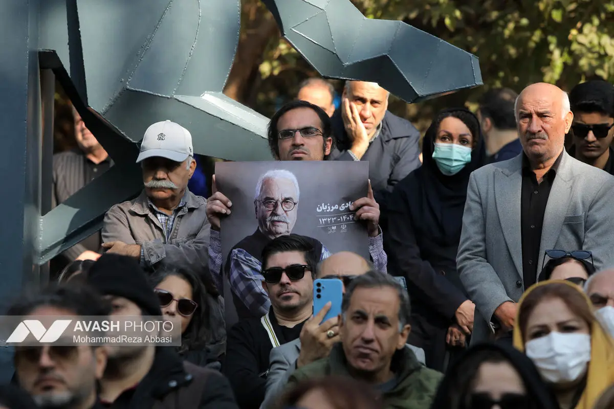 مراسم تشییع پیکر هادی مرزبان