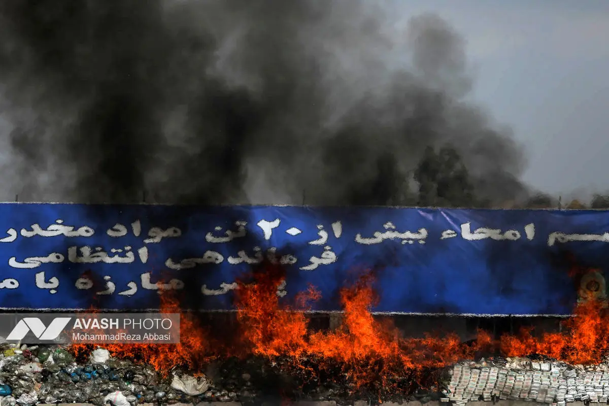 امحای ۲۰ تن مواد مخدر