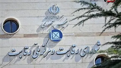قیمت‌گذاری خودرو آزاد شد؟