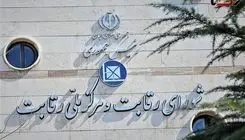 قیمت‌گذاری خودرو آزاد شد؟