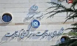 قیمت‌گذاری خودرو آزاد شد؟