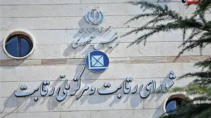 قیمت‌گذاری خودرو آزاد شد؟