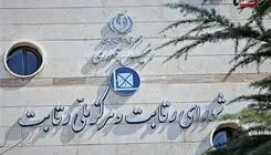 اعلام جزئیات جدیدی درباره نحوه عرضه، قیمت‌گذاری و شرایط خرید خودرو