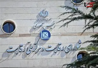 اعلام جزئیات جدیدی درباره نحوه عرضه، قیمت‌گذاری و شرایط خرید خودرو