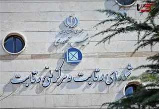 قیمت‌گذاری خودرو آزاد شد؟