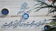 قیمت‌گذاری خودرو آزاد شد؟