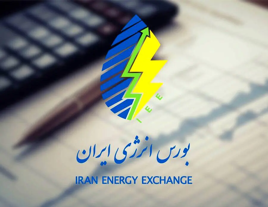 فروش ۳۷۰ میلیون کیلووات ساعت برق در بورس انرژی