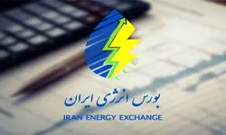 فروش ۳۷۰ میلیون کیلووات ساعت برق در بورس انرژی