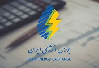 فروش ۳۷۰ میلیون کیلووات ساعت برق در بورس انرژی