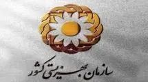 افزایش ۴۰ درصدی مستمری مددجویان در سال جدید