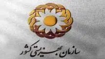 افزایش ۴۰ درصدی مستمری مددجویان در سال جدید