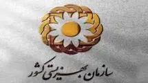 افزایش ۴۰ درصدی مستمری مددجویان در سال جدید