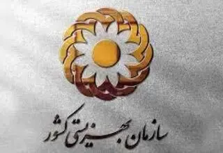 افزایش ۴۰ درصدی مستمری مددجویان در سال جدید