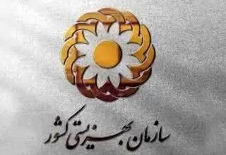 افزایش ۴۰ درصدی مستمری مددجویان در سال جدید