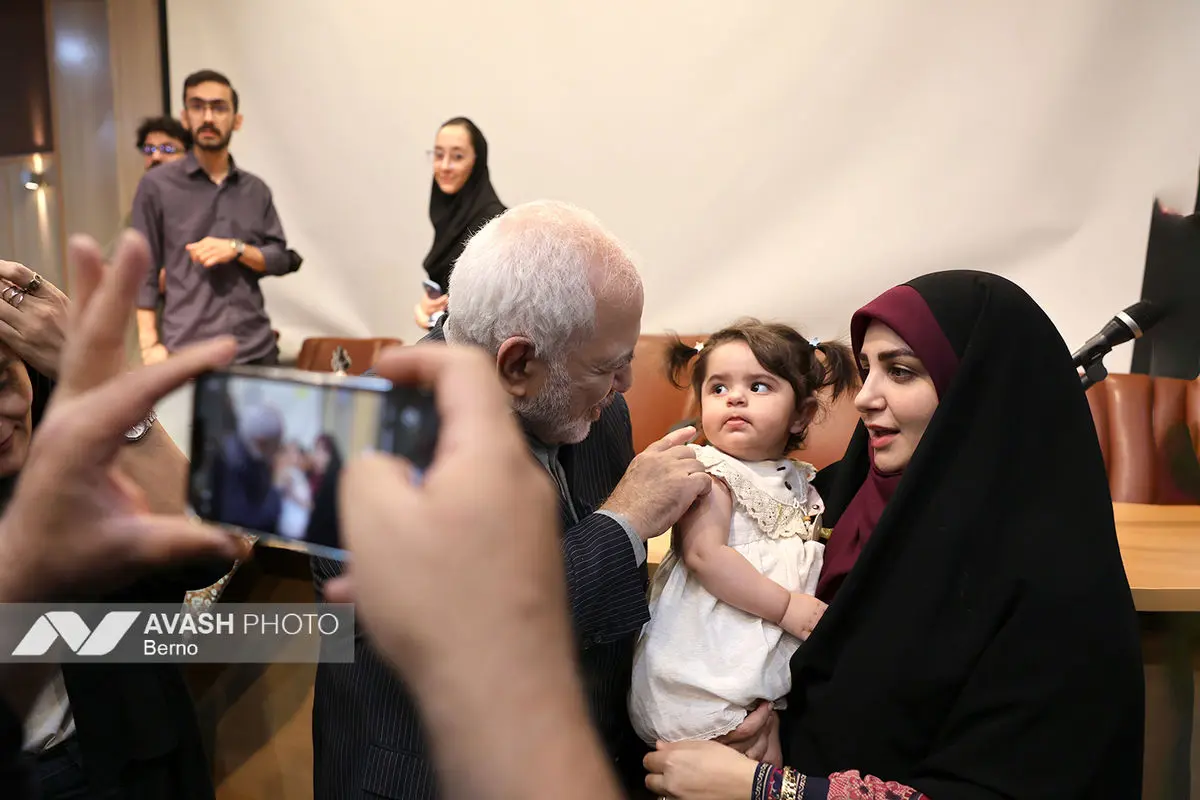 چهارمین کنفرانس دو سالانه مطالعات ایران نوین