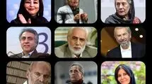 بازیگرانی که از سینما دور شدند؛ از ماهایا پطروسیان تا فرامرز قریبیان
