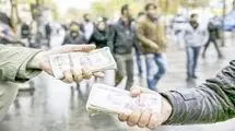 زیر بار دلار 