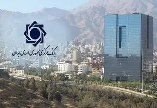 اعلام نرخ بهره بین بانکی در هفته منتهی به چهارشنبه ۶ اسفند