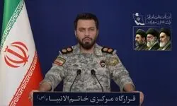 هشدار قرارگاه مرکزی خانم الانبیا درباره هرگونه دست درازی به دارایی‌های بلوکه‌شده ایران