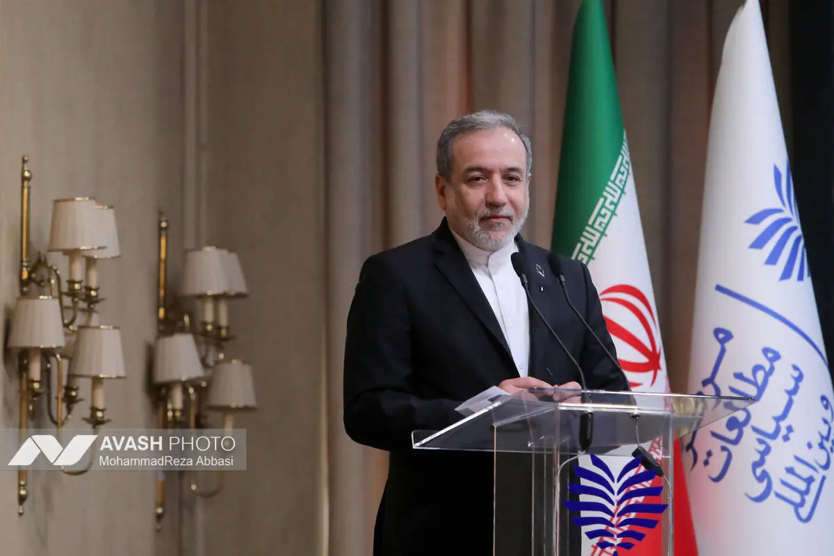 اولین کنگره ملی سیاست خارجی و تاریخ روابط خارجی