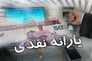 تکذیب سخنگوی طرح کالابرگ الکترونیکی؛ پرداخت وام بانکی دروغ محض است