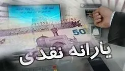 تکذیب سخنگوی طرح کالابرگ الکترونیکی؛ پرداخت وام بانکی دروغ محض است