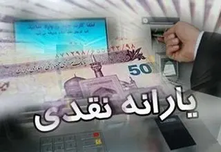 تکذیب سخنگوی طرح کالابرگ الکترونیکی؛ پرداخت وام بانکی دروغ محض است