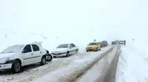 یخبندان در پیش است؛ سفر نکنید
