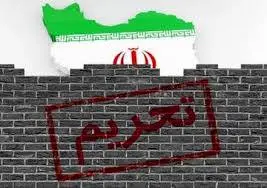 تحریمها و واقعگرایی؛ از افراط تا تفریط