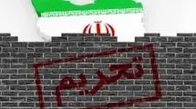 تحریم‌ها و واقع‌گرایی؛ از افراط تا تفریط