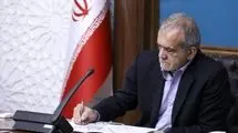 ابلاغ 12 قانون مصوب مجلس از سوی پزشکیان به دستگاه‌های مربوطه