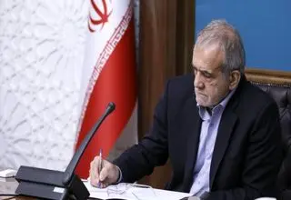 ابلاغ 12 قانون مصوب مجلس از سوی پزشکیان به دستگاه‌های مربوطه