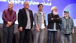 جشنواره «آسمون» برگزیدگان خود را شناخت