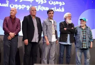 جشنواره «آسمون» برگزیدگان خود را شناخت