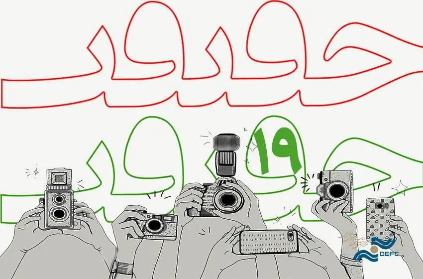 تمدید مهلت ارسال اثر برای شرکت در بخش عکس «سینماحقیقت»