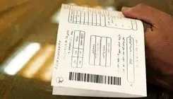 همه چیز درباره تعرفه برق برای مصارف خانگی و صنعتی در سال ۱۴۰۴