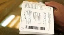 مشترکان پرمصرف برق بخوانند؛ اعمال محدودیت در صورت مصرف غیرمتعارف انرژی