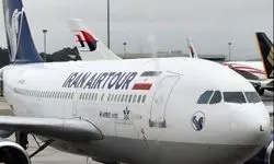 پرواز مستقیم میان تهران و کوالالامپور از سر گرفته شد