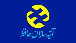اطلاعیه جدیددرباره پرداخت هزینه‌های درمانی بازنشستگان و فرهنگیان بازنشسته