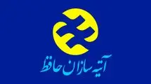 اطلاعیه جدیددرباره پرداخت هزینه‌های درمانی بازنشستگان و فرهنگیان بازنشسته