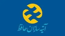 اطلاعیه جدیددرباره پرداخت هزینه‌های درمانی بازنشستگان و فرهنگیان بازنشسته