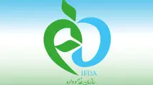 ورود محموله‌های جدید/ ادامه ارائه واکسن‌ها به شکل روان و منظم