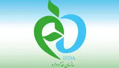 تذکر دیوان محاسبات کشور به سازمان غذا و دارو
