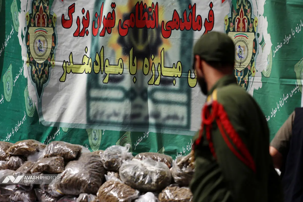 نمایشگاه کشفیات موادمخدر