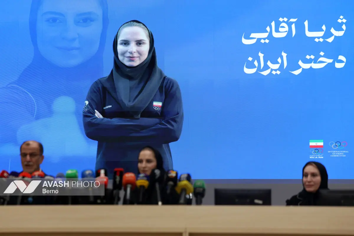 عضویت ثریا آقایی در کمیته بین المللی المپیک