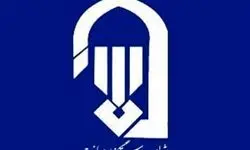 واکنش شورای سیاستگذاری ائمه جمعه به خبر افزایش  بودجه ۸۳ درصدی این شورا 