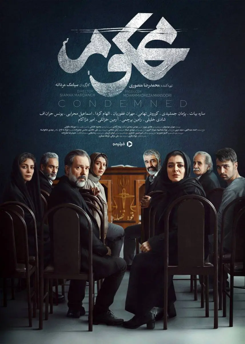 پژمان جمشیدی کارآگاه پلیس میشود